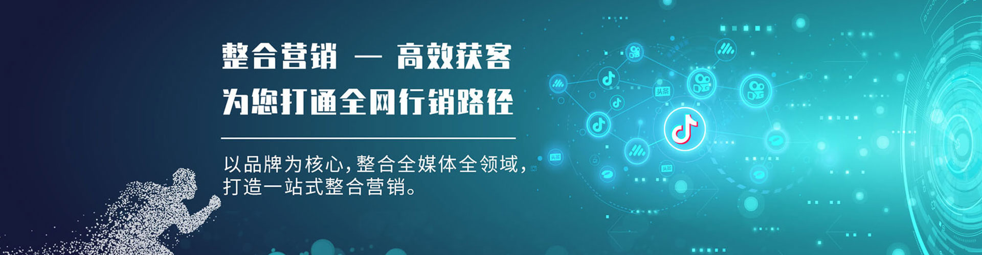 殷都百度竞价运营