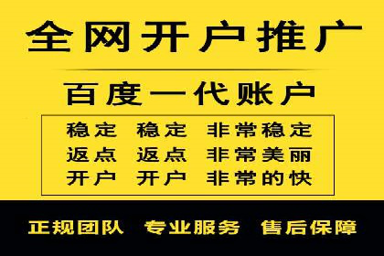 百度竞价代理实战：如何提高广告点击率
