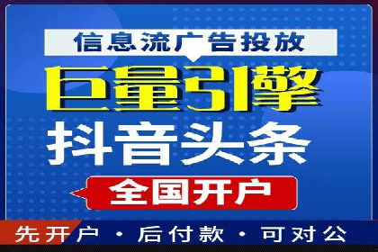 信息流内容运营成功案例解析