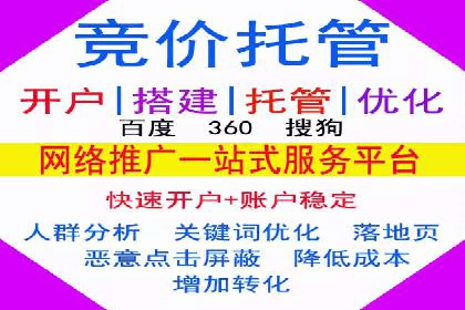 竞价广告的投放技巧与误区：从失败到成功的转变案例
