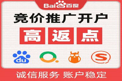 成功案例分享：百度推广托管助力企业增长