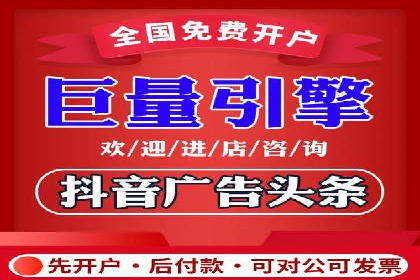 百度移动端广告运营推广案例分析